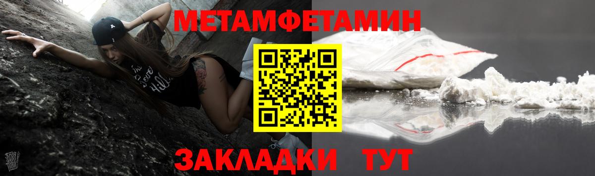 Амфетамин 98%  Вход с VPN  Можга 