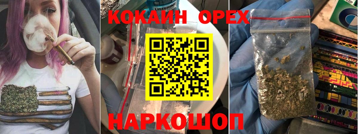 Можга  КОКАИН Columbia  КОКАИН  КОКАИН Боливия  Вход с VPN 