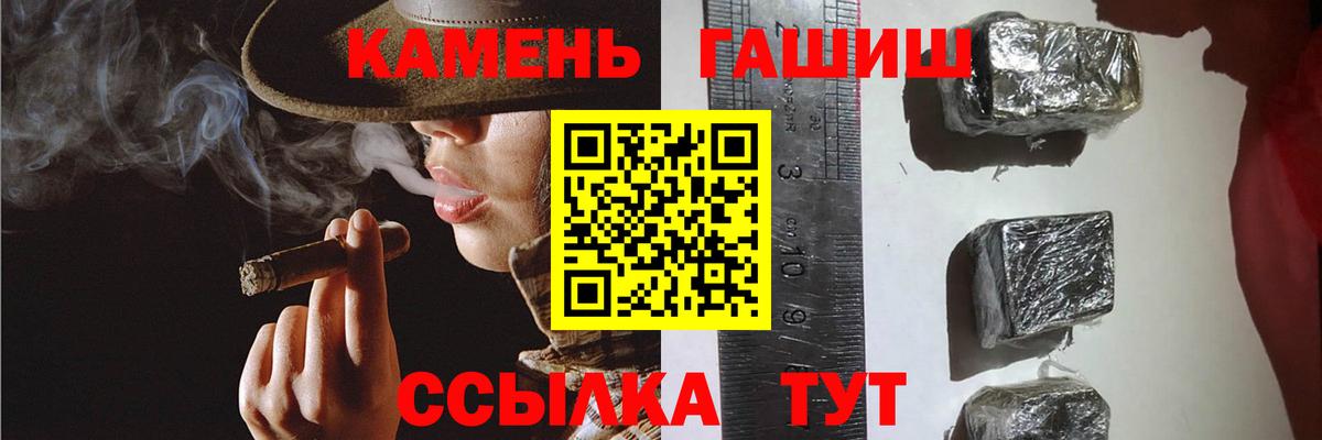 ГАШ AMNESIA HAZE  Вход с VPN  Можга  Гашиш Ice-O-Lator 