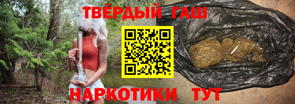 Гашиш 40% ТГК Можга