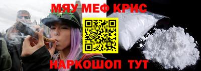 ALPHA PVP Гусь-Хрустальный