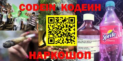 ГАЛЛЮЦИНОГЕННЫЕ ГРИБЫ Гусиноозёрск