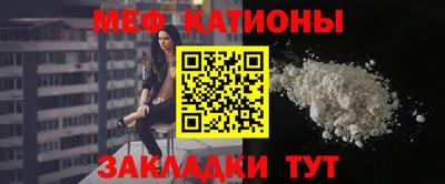 альфа пвп VHQ Гусев