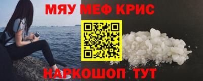 ГАЛЛЮЦИНОГЕННЫЕ ГРИБЫ Гусиноозёрск