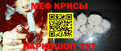 альфа пвп VHQ Гусев