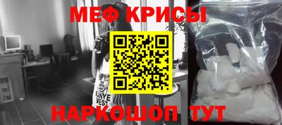 ГАЛЛЮЦИНОГЕННЫЕ ГРИБЫ Гусиноозёрск