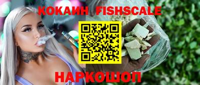 альфа пвп VHQ Гусев