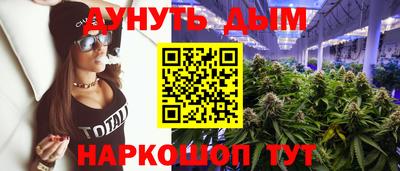 ГАЛЛЮЦИНОГЕННЫЕ ГРИБЫ Гусиноозёрск