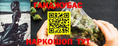 альфа пвп VHQ Гусев