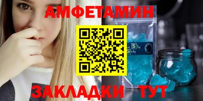 ALPHA PVP Гусь-Хрустальный