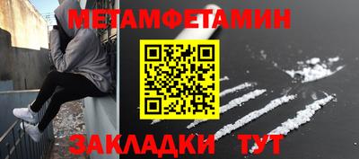 ALPHA PVP Гусь-Хрустальный