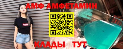 ALPHA PVP Гусь-Хрустальный
