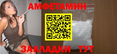 ALPHA PVP Гусь-Хрустальный