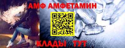 альфа пвп VHQ Гусев