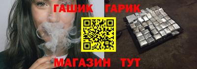 ALPHA PVP Гусь-Хрустальный