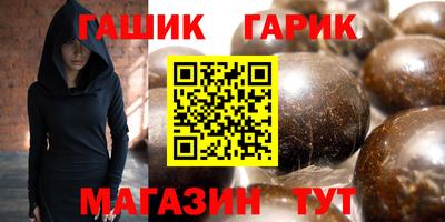 ГАЛЛЮЦИНОГЕННЫЕ ГРИБЫ Гусиноозёрск