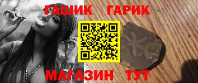 ALPHA PVP Гусь-Хрустальный