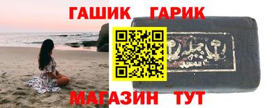 ALPHA PVP Гусь-Хрустальный