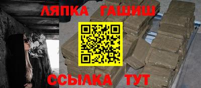альфа пвп VHQ Гусев