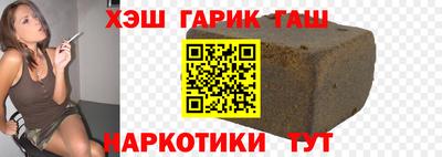 ALPHA PVP Гусь-Хрустальный