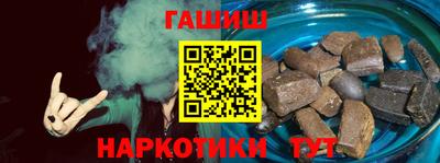 ГАЛЛЮЦИНОГЕННЫЕ ГРИБЫ Гусиноозёрск