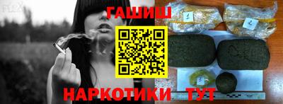 ГАЛЛЮЦИНОГЕННЫЕ ГРИБЫ Гусиноозёрск