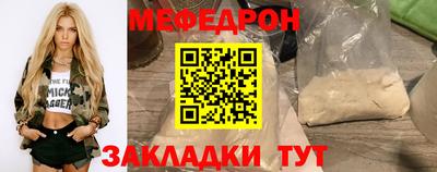 ALPHA PVP Гусь-Хрустальный