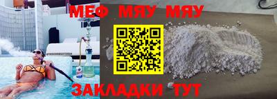 ГАЛЛЮЦИНОГЕННЫЕ ГРИБЫ Гусиноозёрск