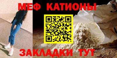 альфа пвп VHQ Гусев