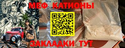 ALPHA PVP Гусь-Хрустальный