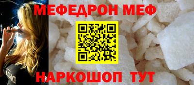 альфа пвп VHQ Гусев