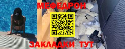 альфа пвп VHQ Гусев