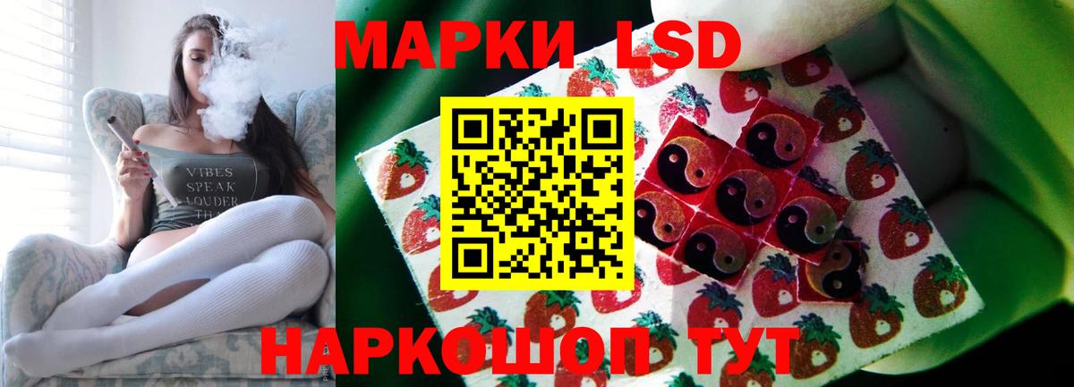 Можга  Лсд 25 экстази кислота  Вход с VPN  Лсд 25 экстази кислота 