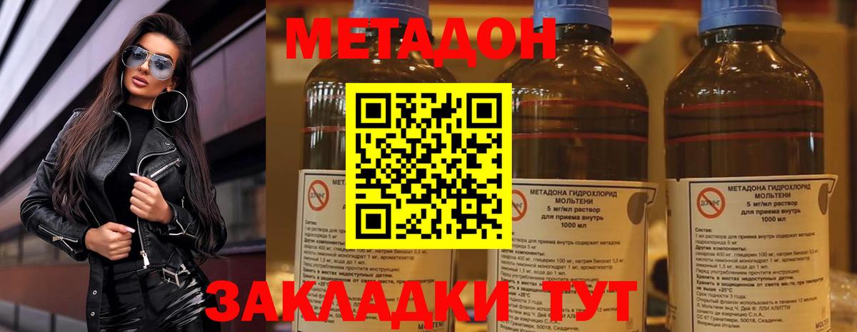 МДМА Можга