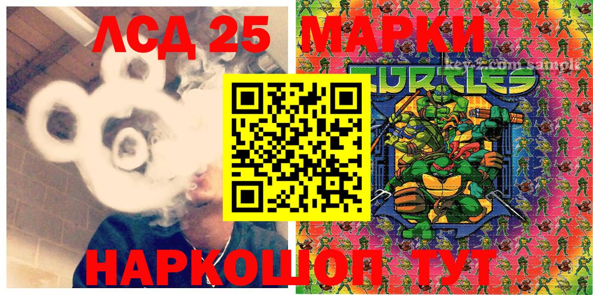 Наркотические марки  Марки 25I-NBOMe 1,5мг  Вход с VPN  Можга 