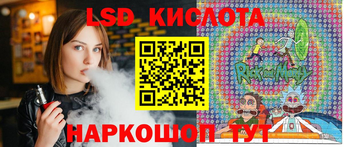 Наркотические марки 1,8мг Можга