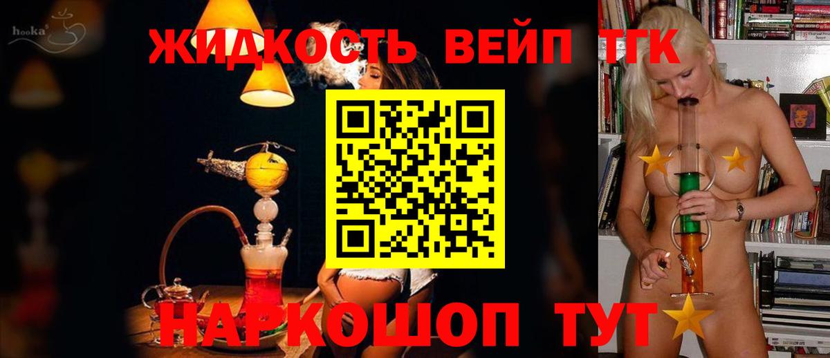 Можга  Дистиллят ТГК гашишное масло  Вход с VPN 
