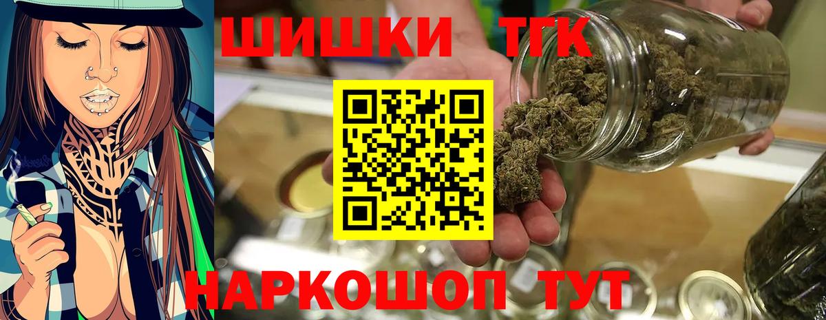 Шишки марихуана план Можга
